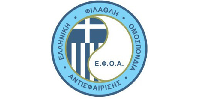 Μετεγγραφές Ιούνιος 2024